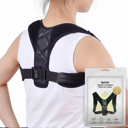 BeeChip Back Posture Correction Belt – Male/Female Breathable Hunchback & Sitting Posture Support (M/L/XL)